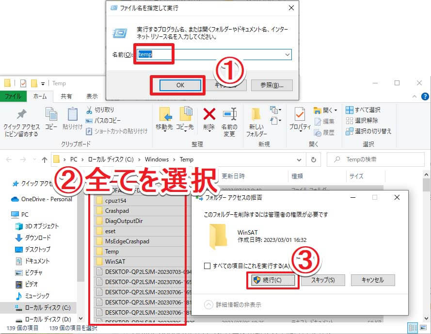1689327735944164