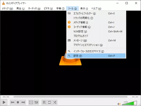 PC/Macで破損したMP4動画ファイルを復元・修復する方法 3 1713425721805 b1Mt6oWbaU