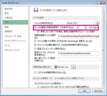 PC/Macで破損したMP4動画ファイルを復元・修復する方法 5 36fff86b 6b96 4ca9 9741 ab9f59a041ec