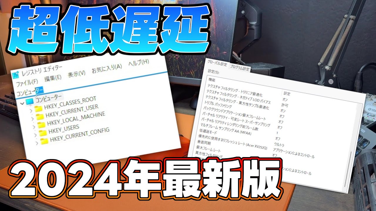 Windows 10/11でマウスの遅延を簡単に解消する方法 4 5 hq720