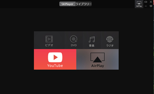 5kplayer