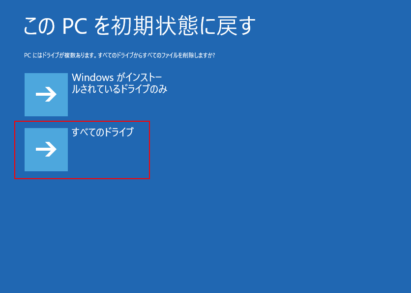 acer recovery management partition 1