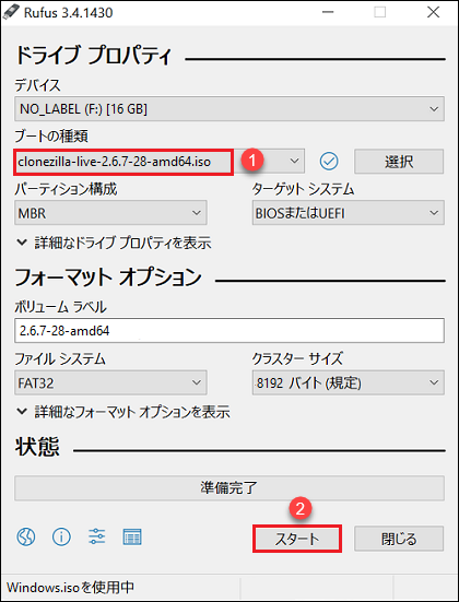 clonezilla windows 10 2