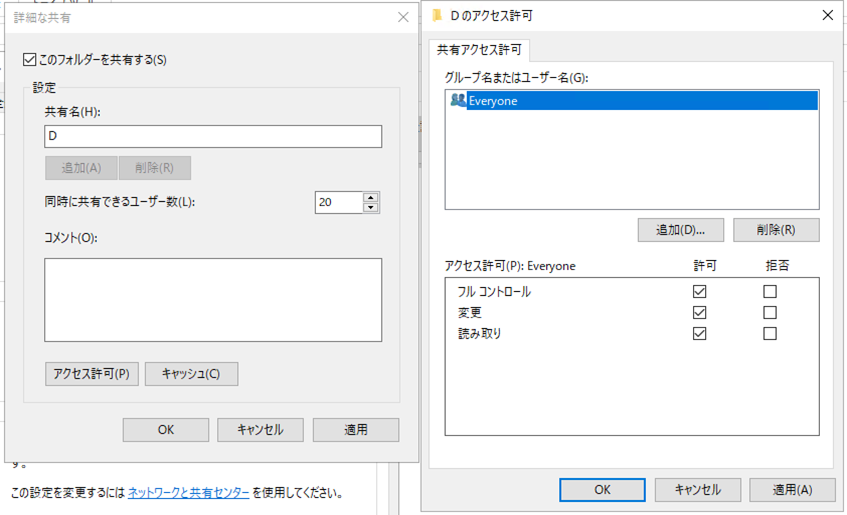 external hdd network connect11