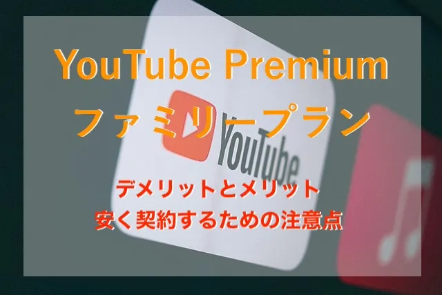 eyecatch youtube logo reflected on tablet