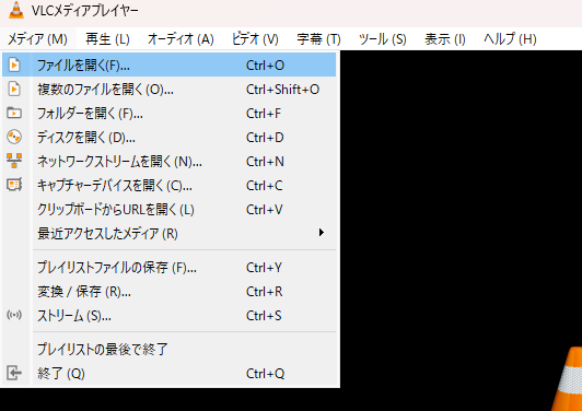 how to play vob files 2