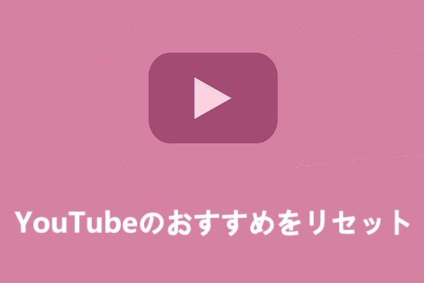 how to reset youtube recommendations thumbnail