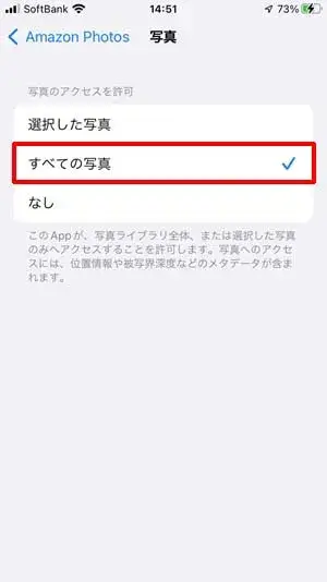 how to use amazonphotos 047