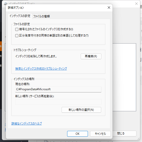 recover lost files after windows 11 update 3