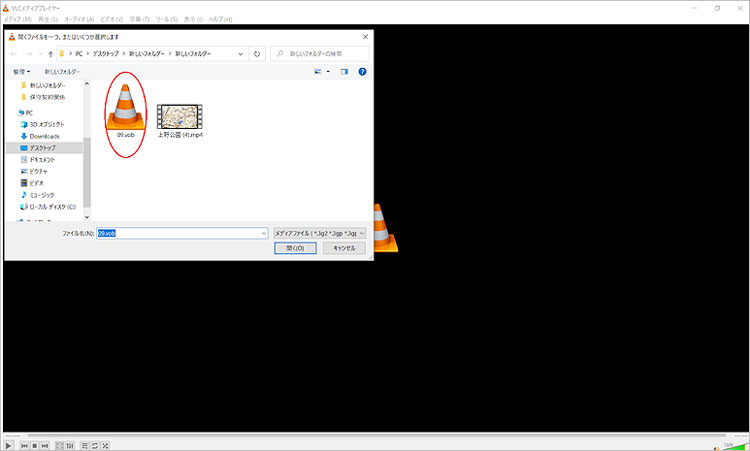 repair vob file 8