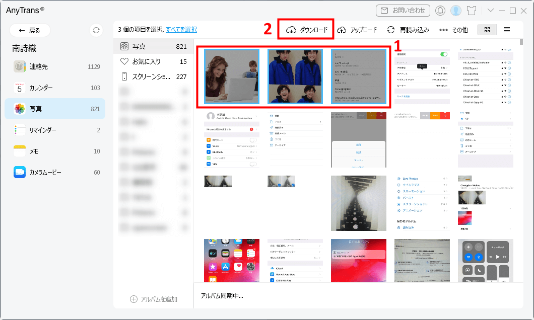send icloud photo to pc