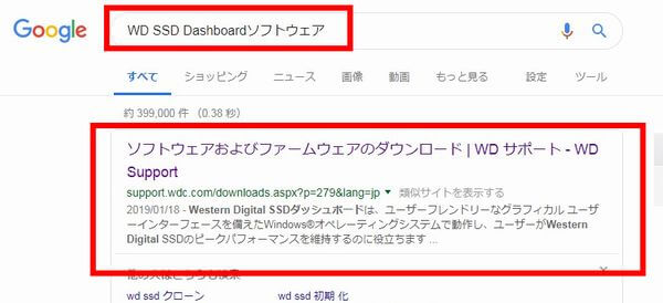 WD Blue SSD vs Samsung 860 Evo:どちらを選ぶ? 2 ssdchk01