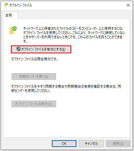 sync center 1