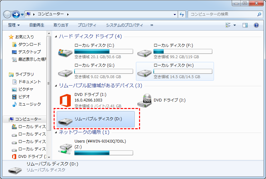 usb detected but not accessible