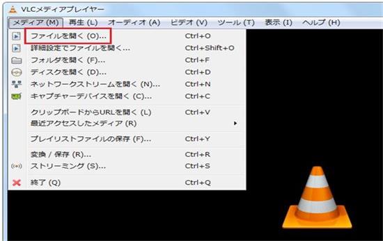 vlc vob