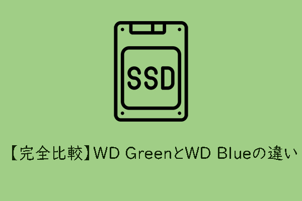 wd green vs blue thumbnail