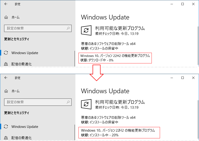 windows10 22H2 dwonload innstall start