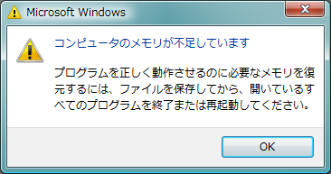 your computer is low on memory