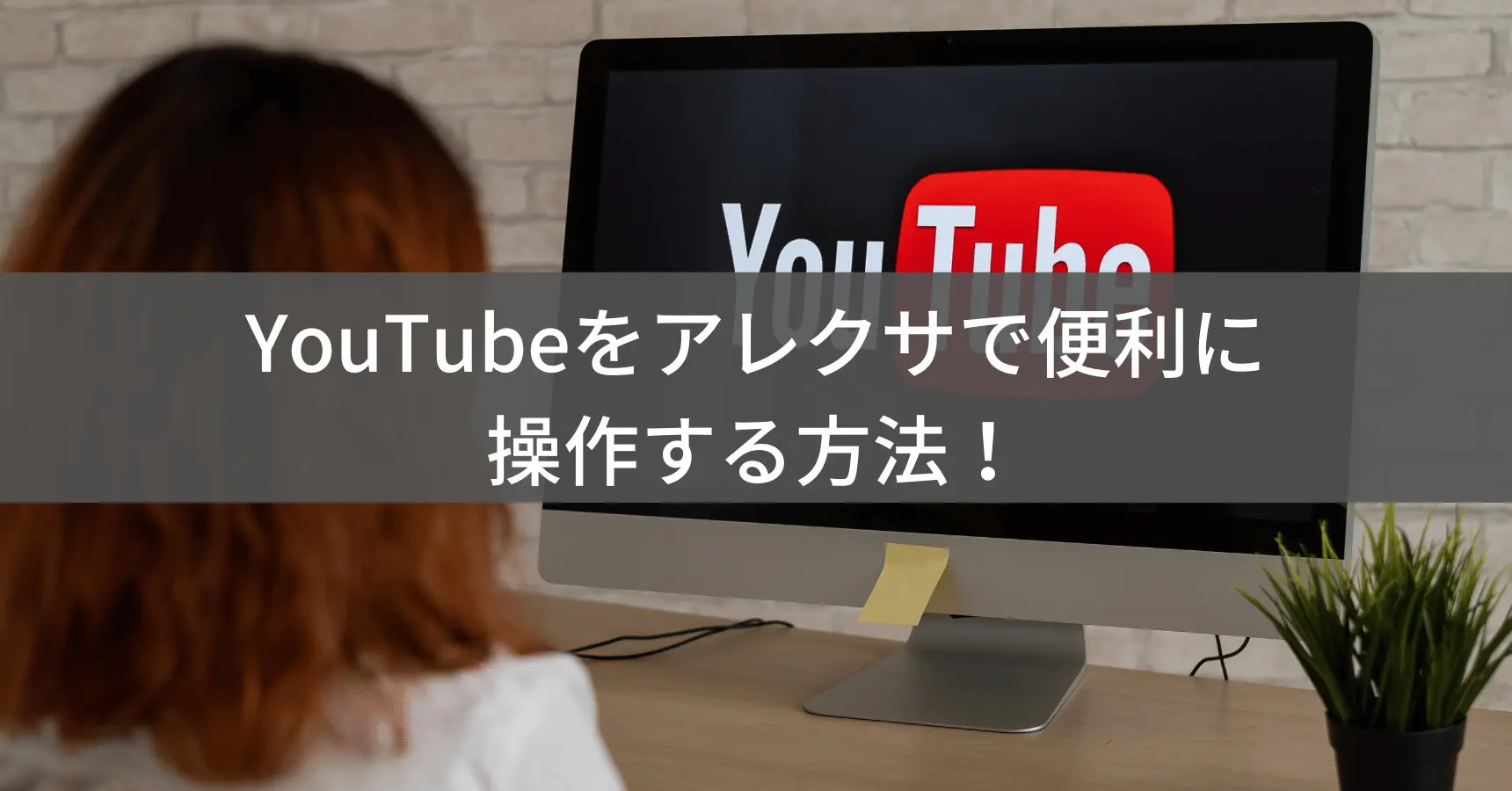 youtube with