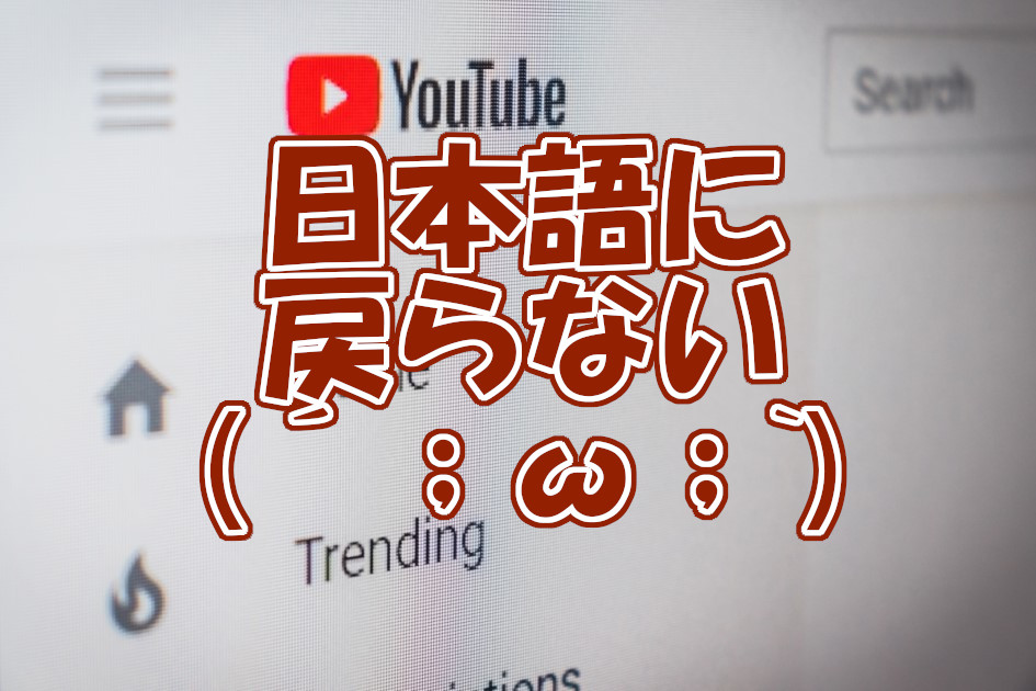 youtubeEn