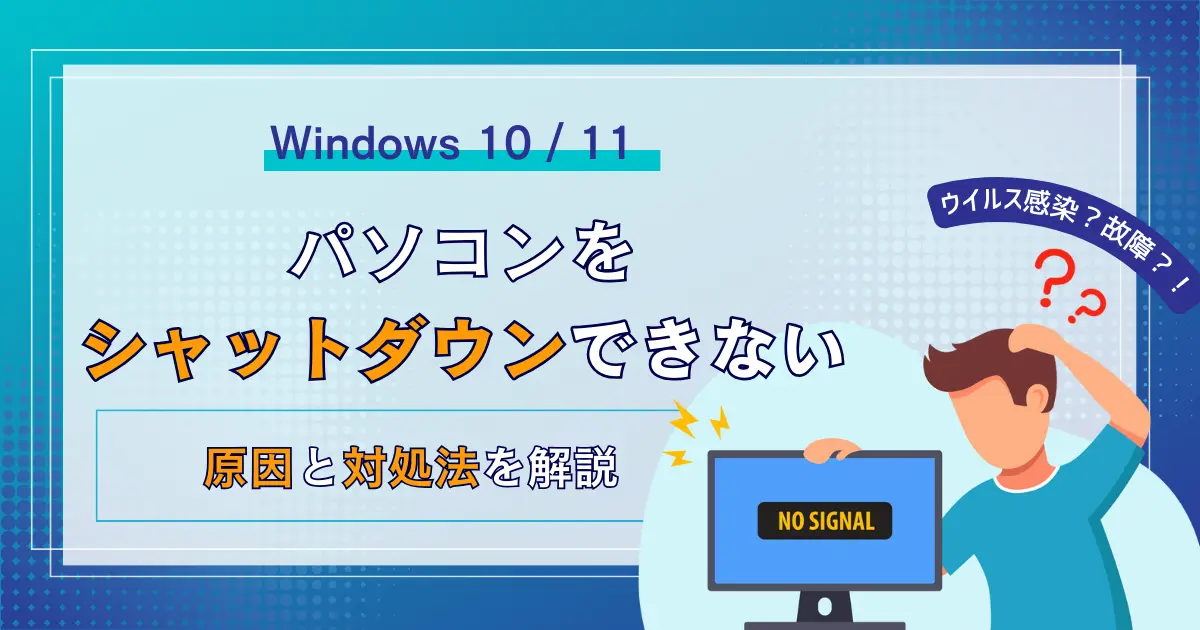 Windows 10でTask Host Windowがシャットダウンを妨げる場合の解決策 5 13356b3249ea45c5b15776bcc8e84c4e