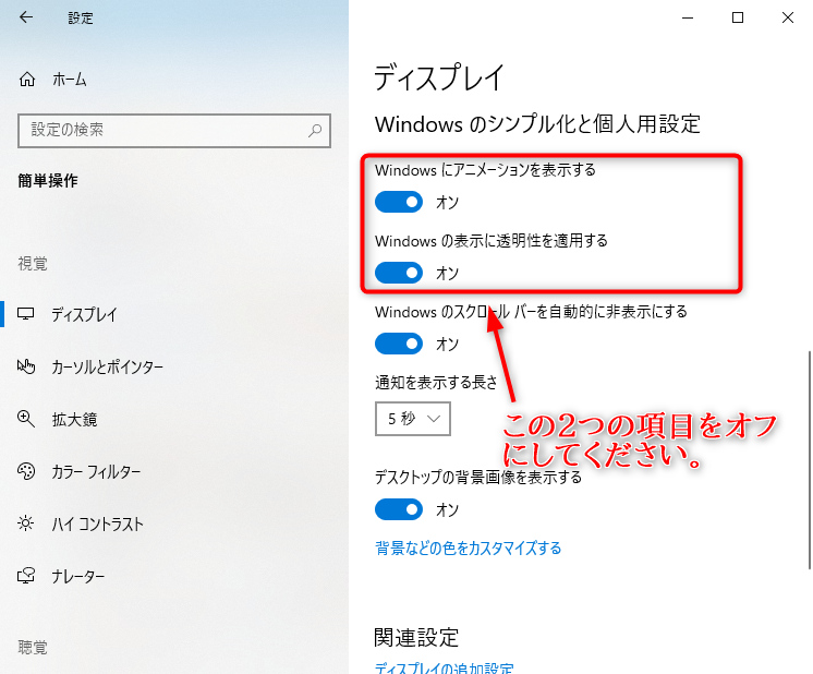 Windows 10を高速化する方法|パソコン動作は重い時の対処法 2 1594609704689590
