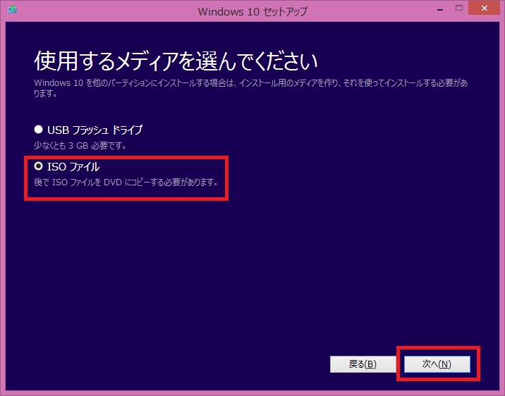 Windows10 CleanInstall 04