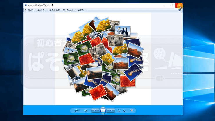 Windows Photo Viewer 103