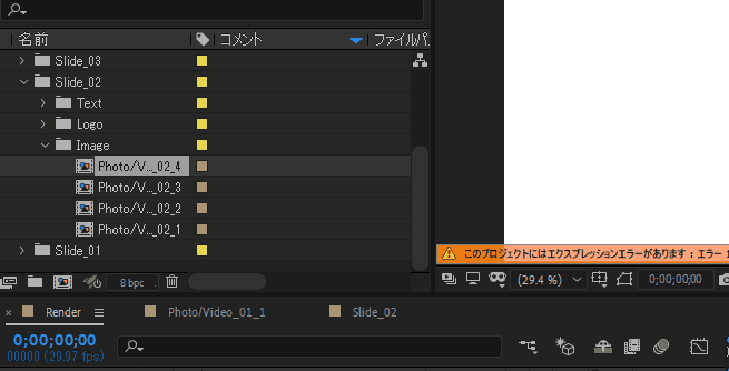 after effects basic06