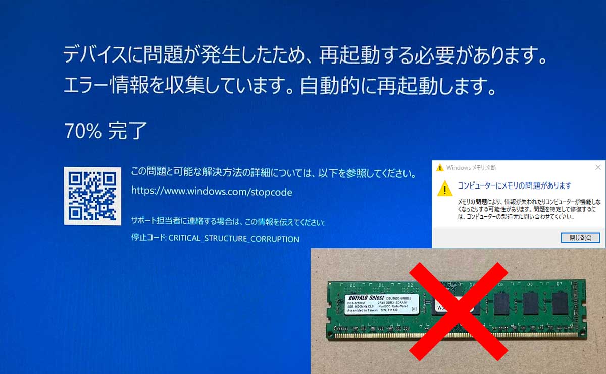 blue screen occurred the cause was a memory error so countermeasures are taken
