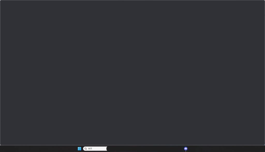 discord BlackScreen