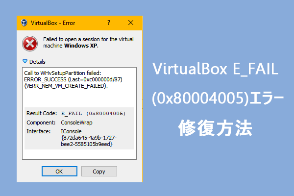 e fail 0x80004005 thumbnail