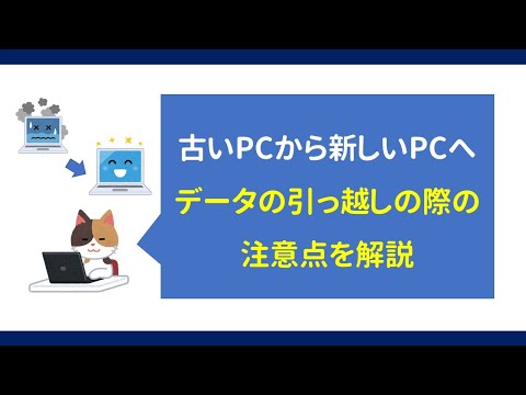 PCからPCへファイルを転送する5つの方法 5 hqdefault