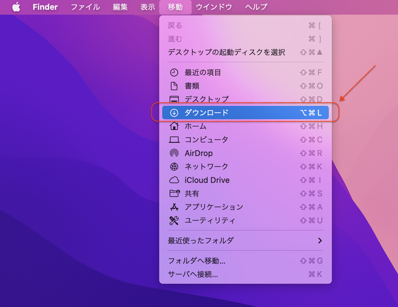 installer 18 Download Mac