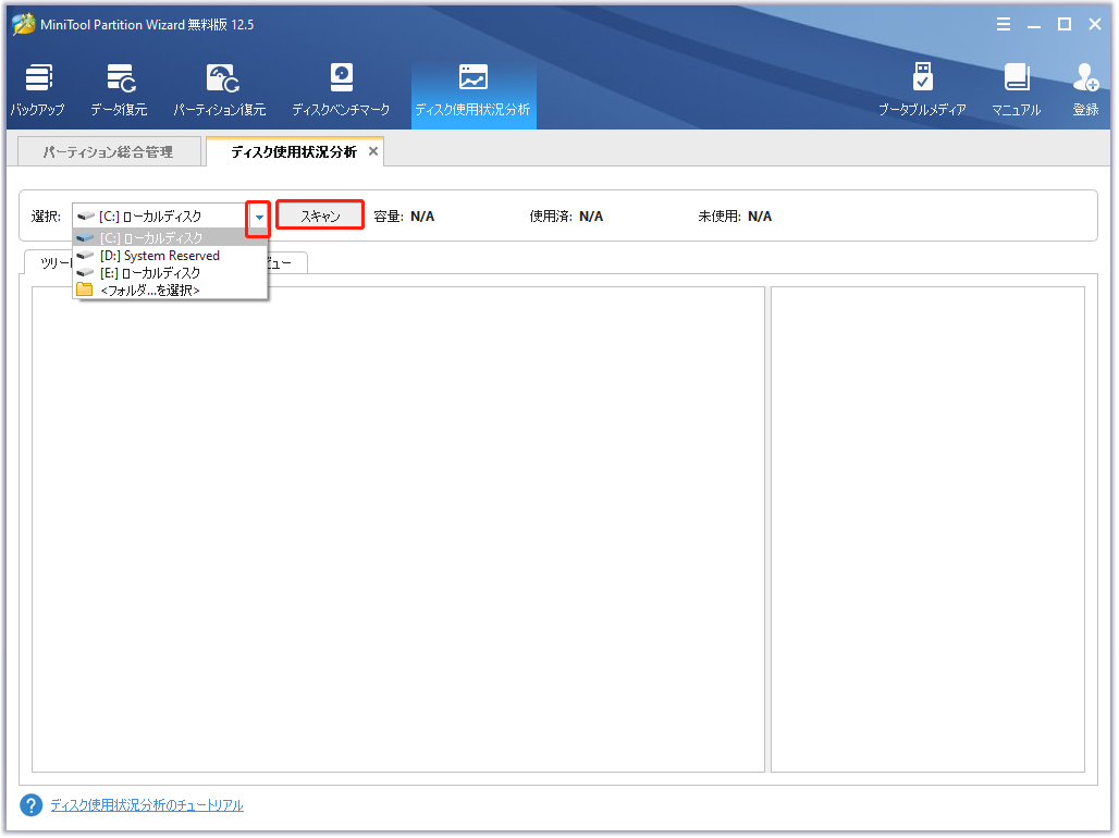 is ccleaner safe 7