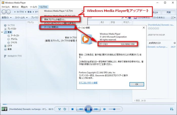 mp4 cant play on windows10 6