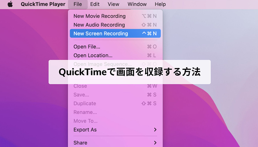 quicktime player record screen