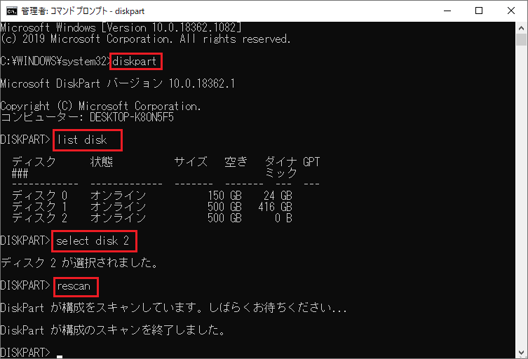 recover files using cmd 8