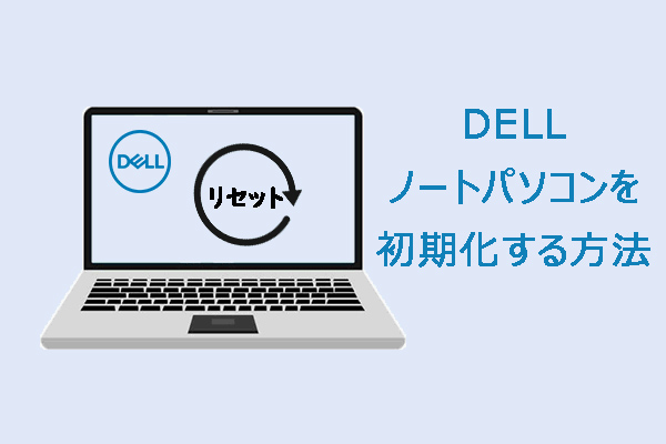 restore dell laptop to factory settings thumbnail
