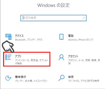 settong app