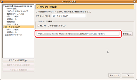 useful images mailbckup 1