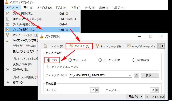 vlc can not play dvd 1