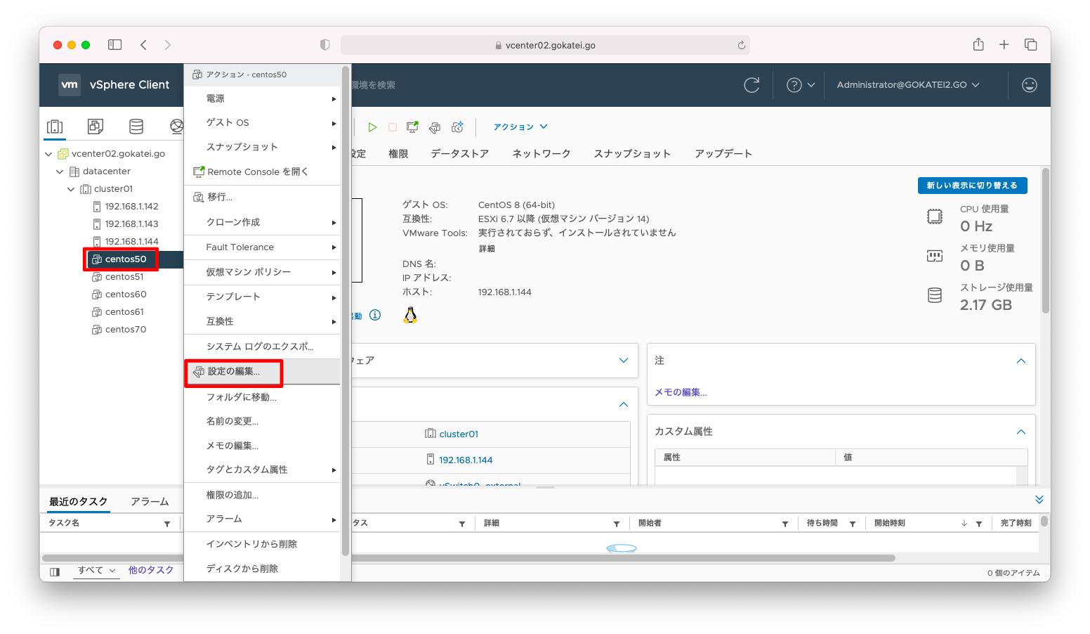 vmware share local 011