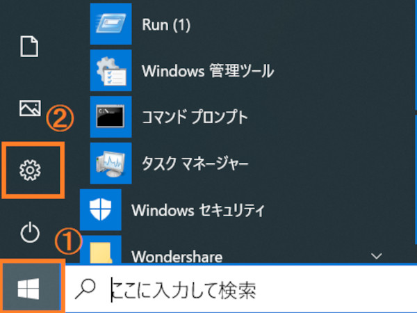 win10 gomibako 02