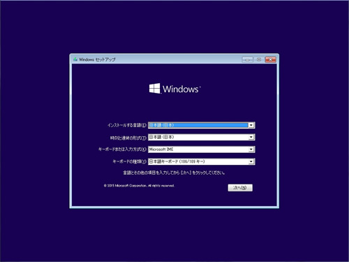 win10 install 02
