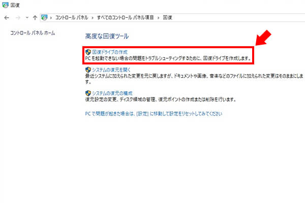 win10 kaifuku 10