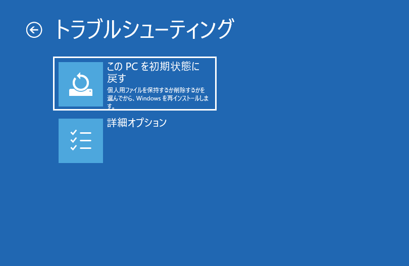 windows 10 reset vs clean install 12