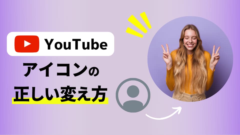 youtube icons not reflected